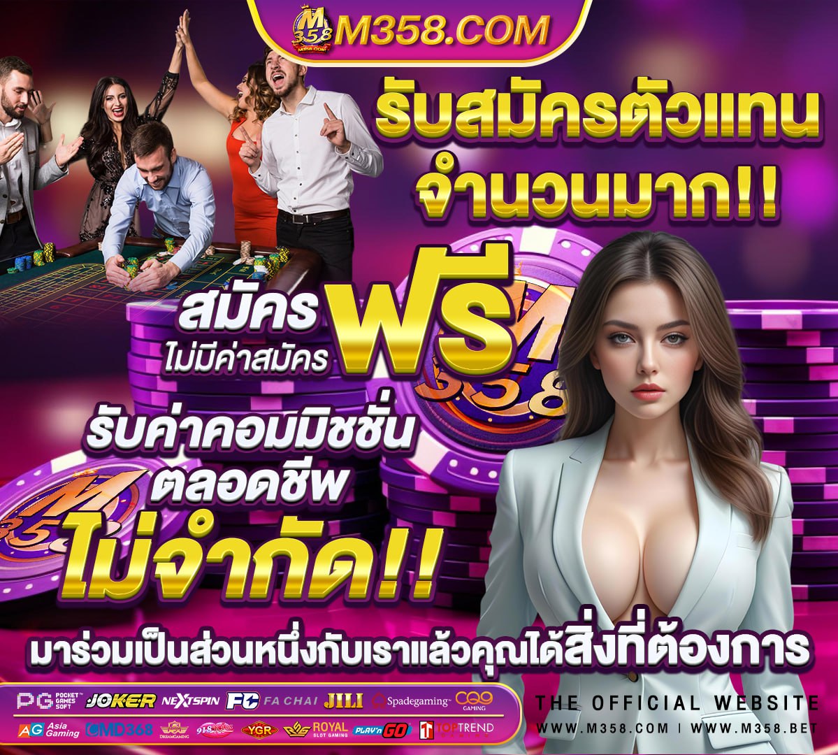 สมัคร สล็อต ได เงิน จริงเกม ยิง ปลา เครดิต ฟรี 300